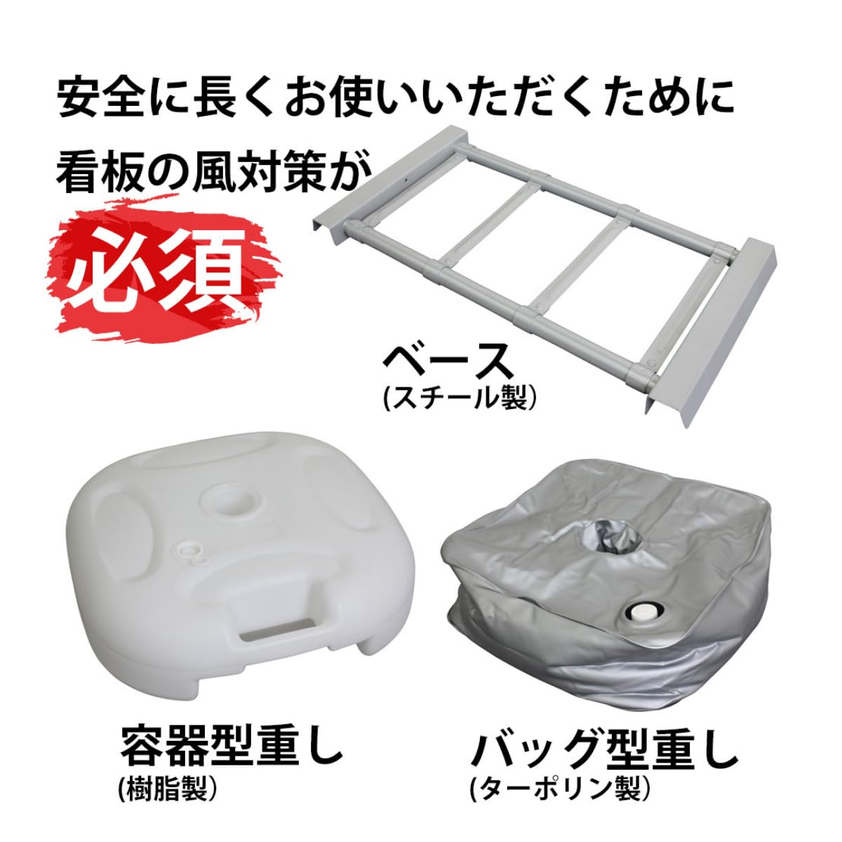 Amazon | Hotdogger A型看板 屋外 スタンド型 両面 [A1] ポスター